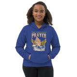 1_153 - The greatest prayer is patience - Kids Hoodie