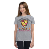 4_109 - You've stolen a pizz-a my heart - Youth Short Sleeve T-Shirt