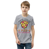 4_109 - You've stolen a pizz-a my heart - Youth Short Sleeve T-Shirt